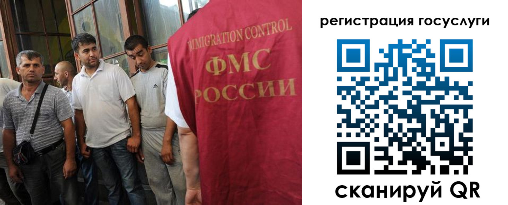временная регистрация для школы в Дзержинске